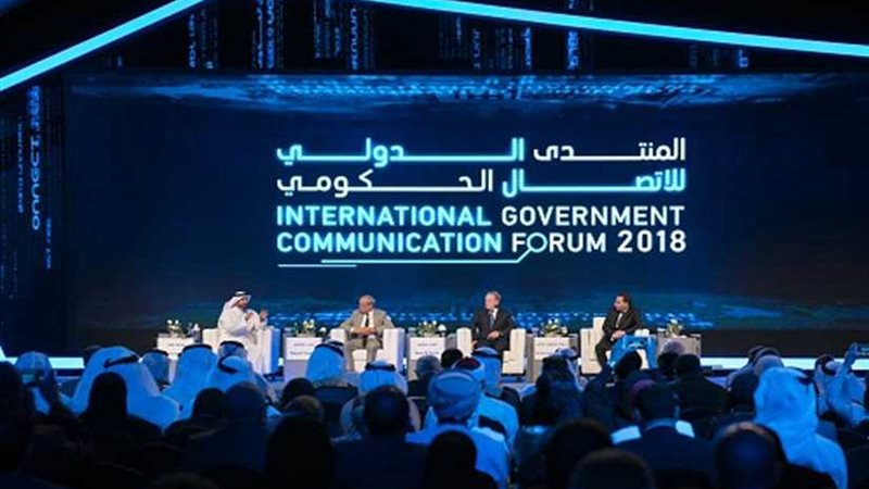 خبراء دوليون: المنتدى