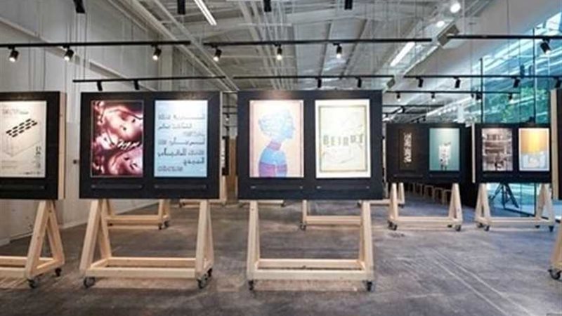 افتتاح الدورة 21