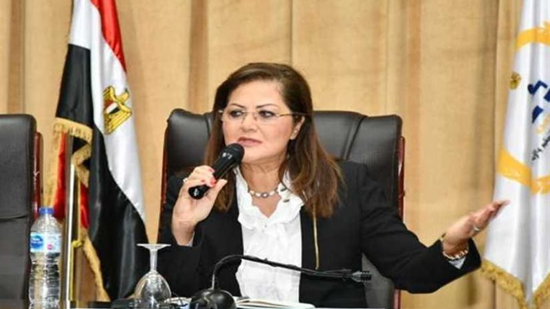 وزيرة التخطيط: اقتصادية