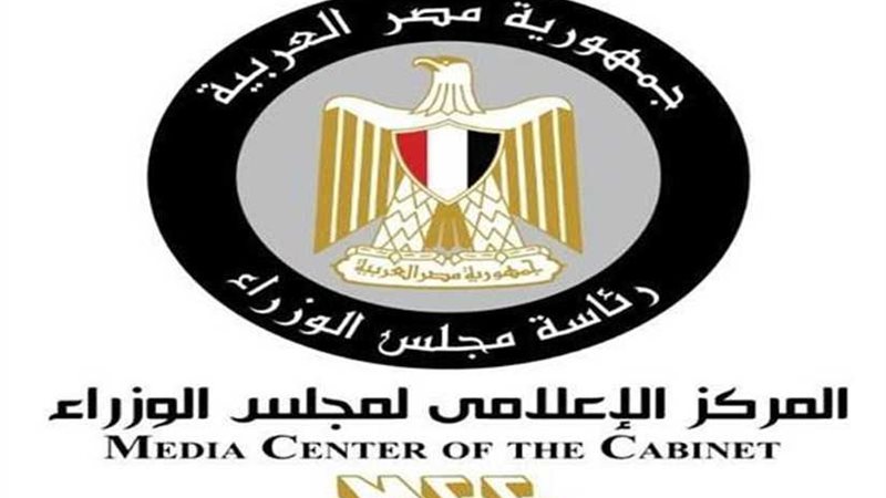 الحكومة ترد على 10