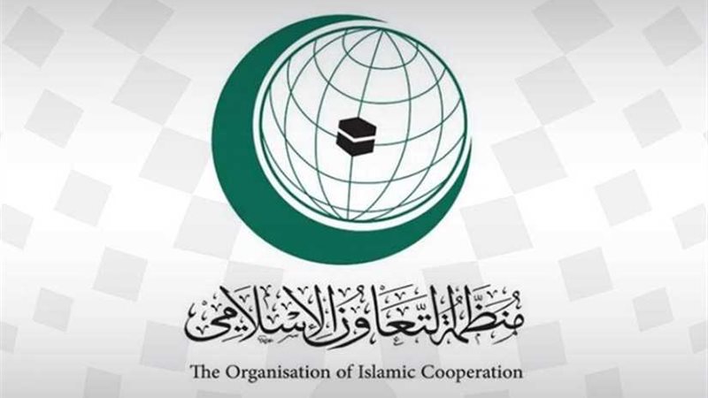 التعاون الإسلامي