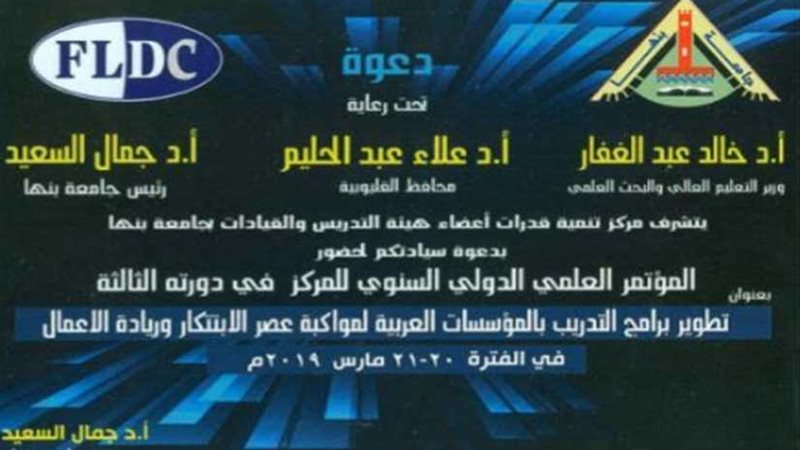 12 جلسة علمية لمناقشة