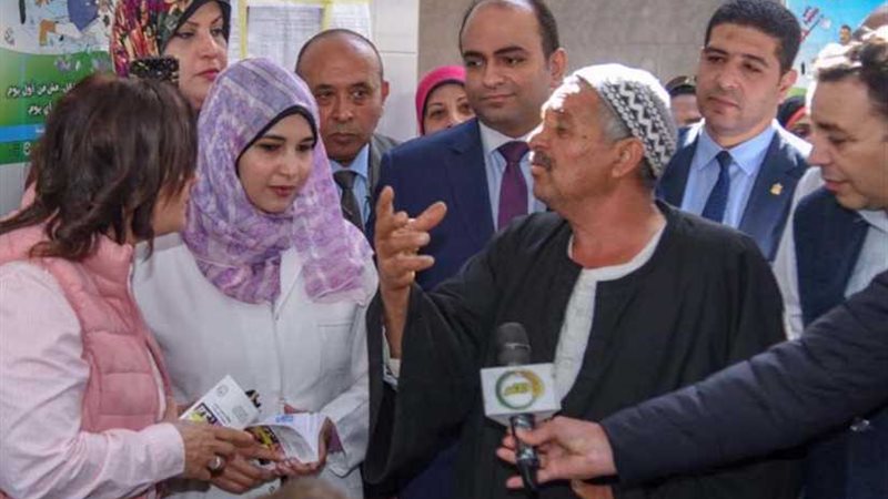 افتتاح مركز رعاية