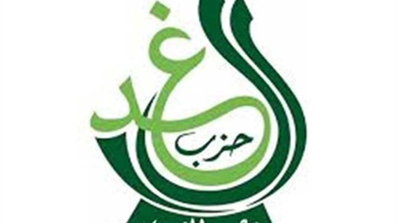 مؤتمر المرأة والتعديلات