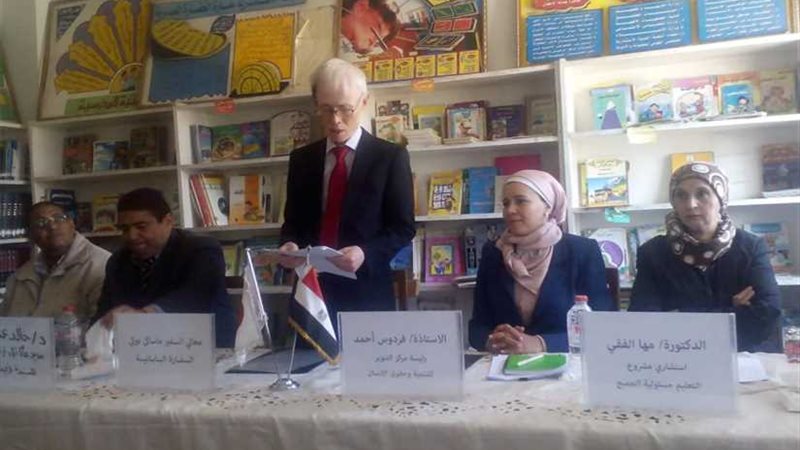 172 ألف دولار منحة