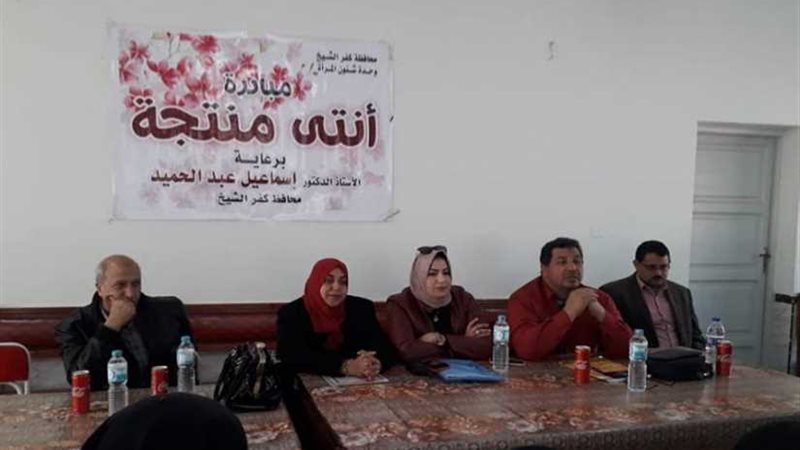 أنتي منتجة تدرب سيدات