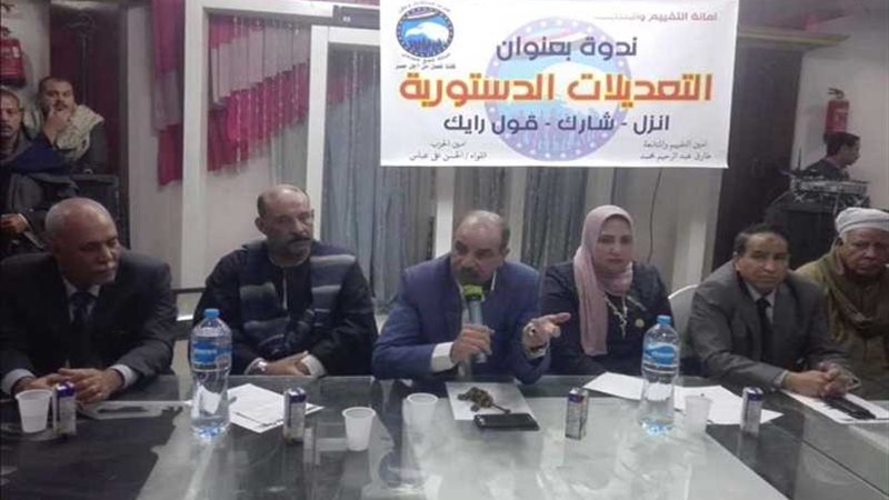 مستقبل وطن ينظم ندوة