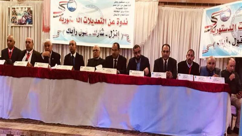 بالصور.. ندوة عن