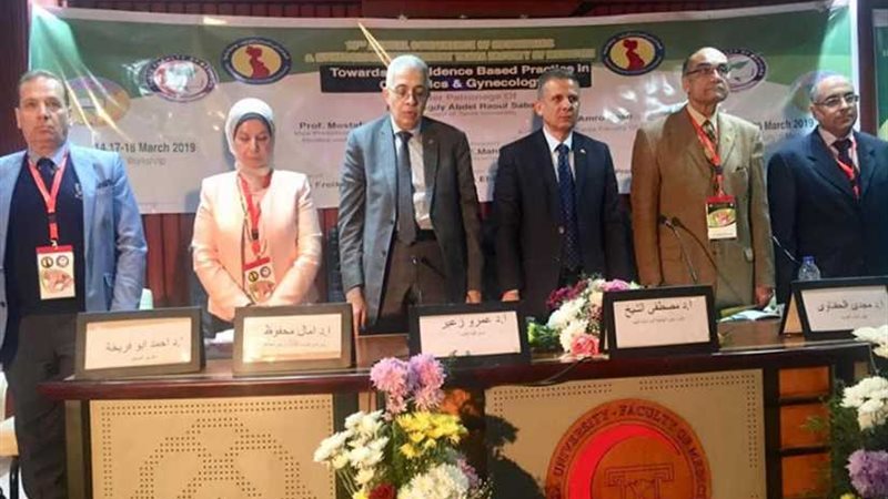 افتتاح فعاليات مؤتمر