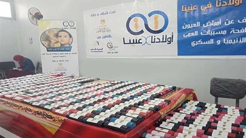 في إطار حياة كريمة