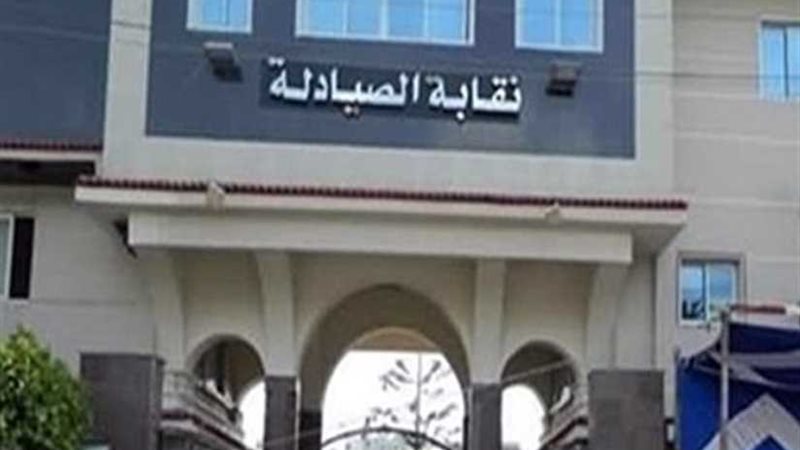 العليا لانتخابات