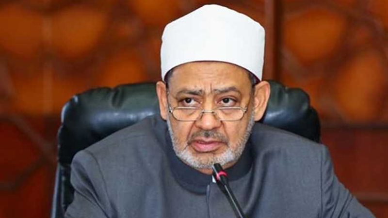 الأمام الأكبر: الأزهر