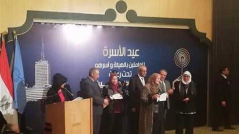 بالصور.. الوطنية