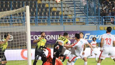 قبل مواجهة الأهلي.. الزمالك يسقط أمام 