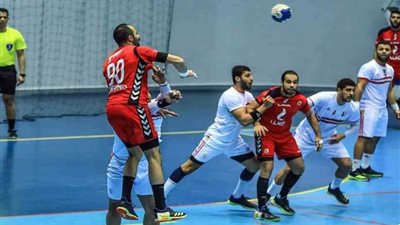 فوز الأهلي والزمالك في الجولة الـ 12 لدوري المحترفين لكرة اليد