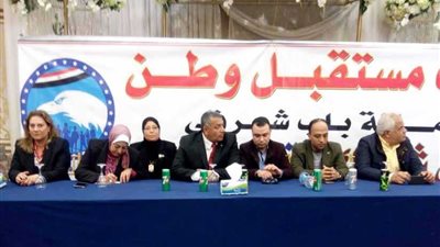 مستقبل وطن: 5 مؤتمرات في إطار الحوار المجتمعي حول التعديلات الدستورية بالإسكندرية