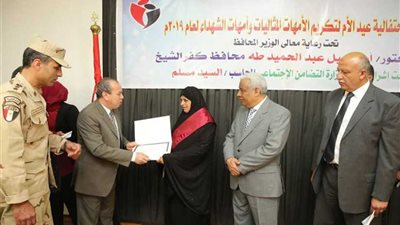 تكريم 84 من أمهات الشهداء ومصابي العمليات الحربية بـ