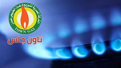 تاون جاس: توصيل الغاز إلى 283 ألف وحدة سكنية
