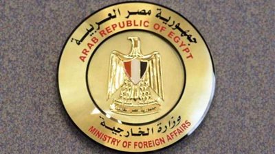 الخارجية تهيب بالمواطنين الالتزام بقواعد الإقامة و تأشيرة الدخول للدول الأخرى