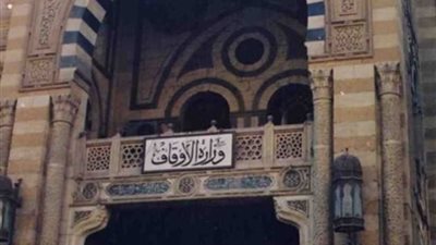 الأوقاف: خطبة الجمعة حول خطورة المخدرات والإدمان