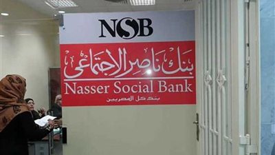 الحكومة :توسيع قاعدة مظلة الحماية الاجتماعية بإستثمارات 85.5 مليار جنيه