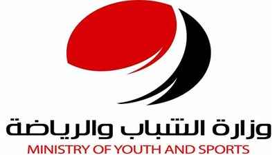 الوزراء : اطلاق البرنامج الرئاسي لتأهيل الشباب للقيادة تحت رعاية رئيس الجمهورية