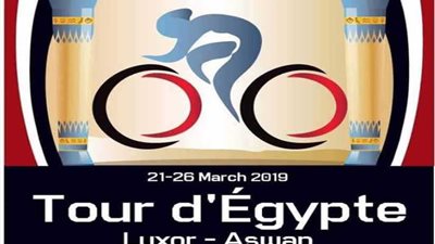غدًا.. انطلاق سباق مصر الدولي للدراجات