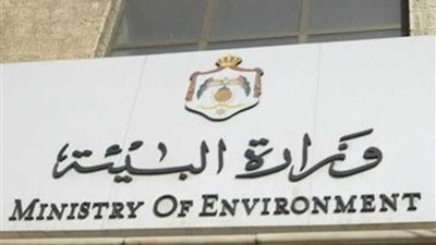 الحكومة :12.35 مليار جنيه لتنفيذ مشروعات بيئية للقضاء على ملوثات