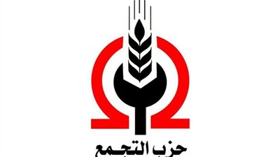 حزب التجمع: الرئيس السيسي انتصر لأصحاب المعاشات