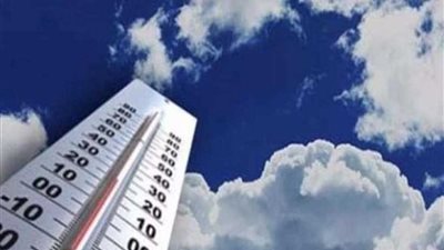 الارصاد : طقس الغد دافئ نهارا شديد البرودة ليلاً على معظم الانحاء