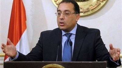 رئيس الوزراء يحدد نطاق هيئة تنمية الصعيد واختصاصاتها