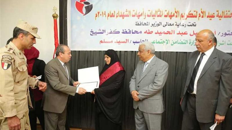 تكريم 84 من أمهات