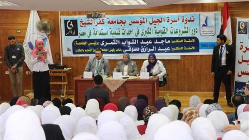 دور المشروعات القومية