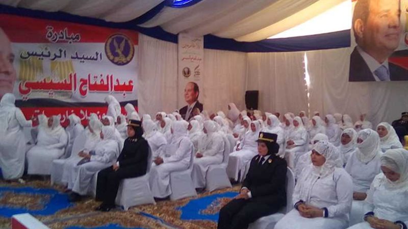 قاعة الإفراج عن السجينات