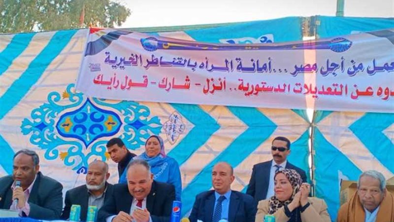 مستقبل وطن ينظم ندوة