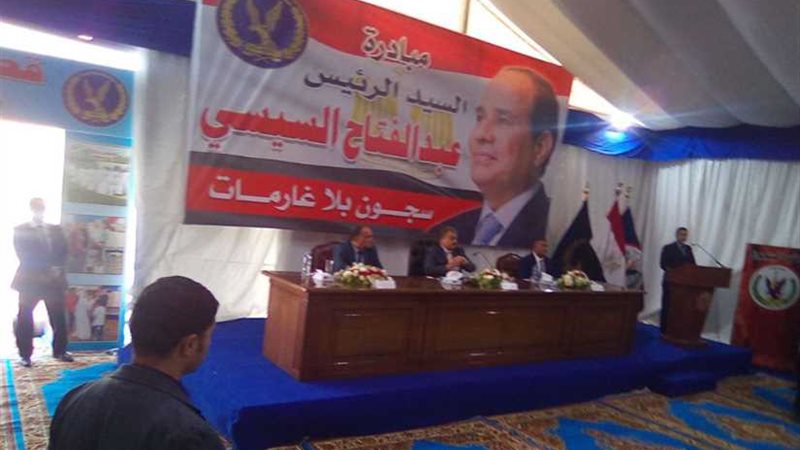 مساعد وزير الداخلية