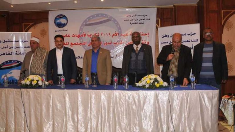 مستقبل وطن يكرّم