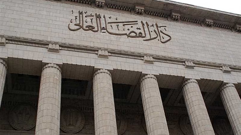 استئناف القاهرة: