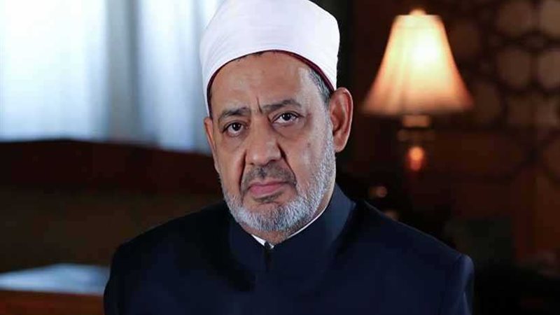 الإمام الأكبر: الأزهر