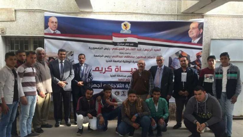 نائب رئيس جامعة المنيا