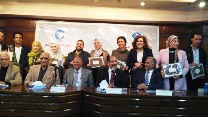 ديوان جوامع الألم