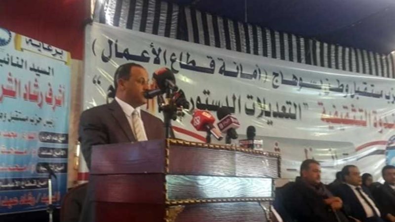 مستقبل وطن بأسيوط