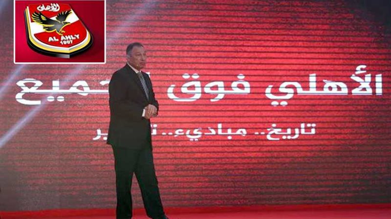 الأهلي أول نادٍ ذكي