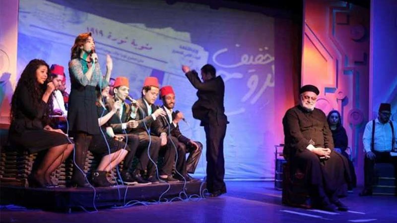 بالصور ..افتتاح مسرحية