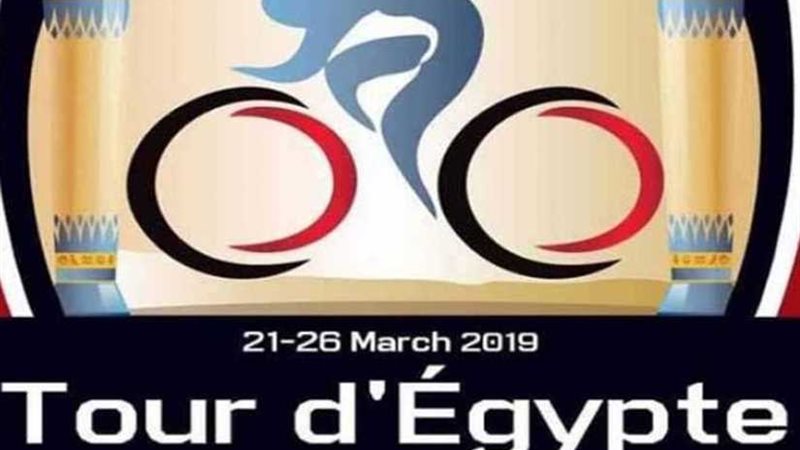 غدا.. انطلاق النسخة