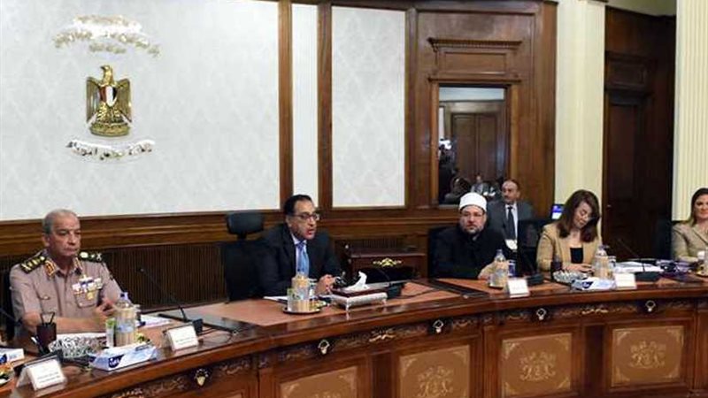 الوزراء: تعيين 1,05