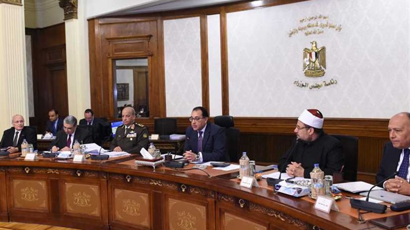 الوزراء: الموافقة