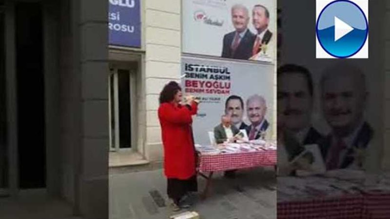 شاهد..حزب أردوغان