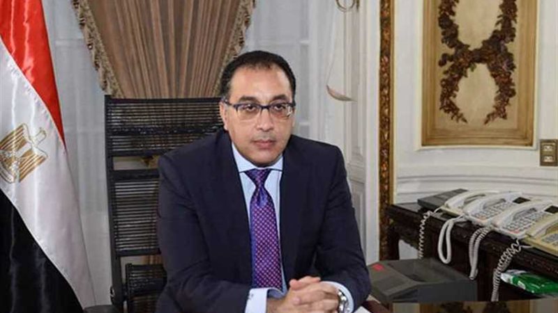 موجز الرابعة..4تريليونات