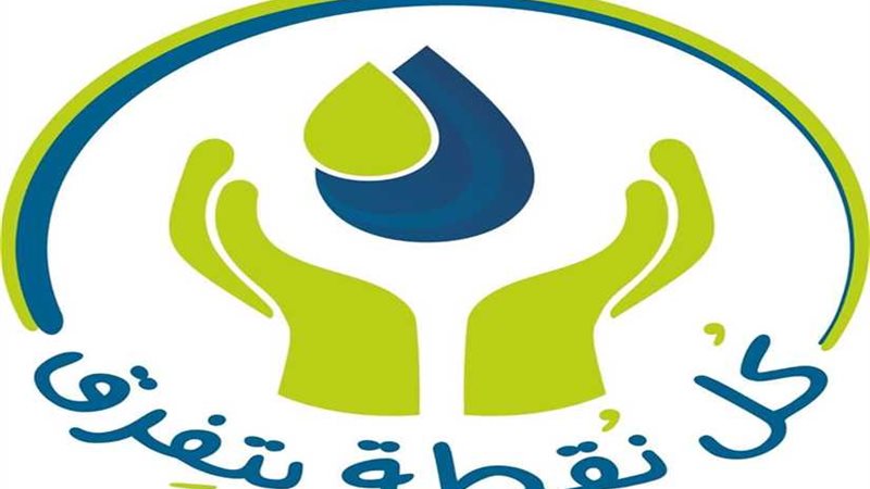 بدء فعاليات مبادرة